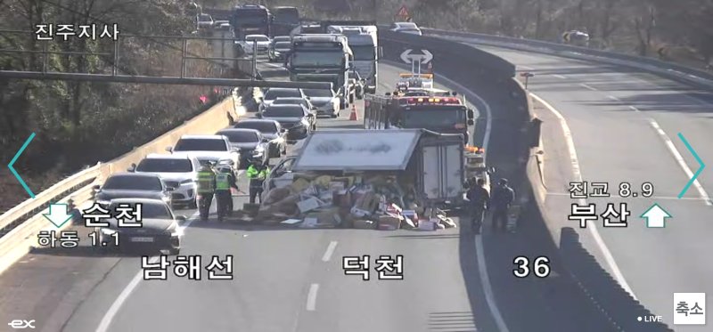 6일 오전 남해고속도로 하동 IC 인근 사고 현장.(경남경찰청 고속도로순찰대 제공. 재판매 및 DB 금지)