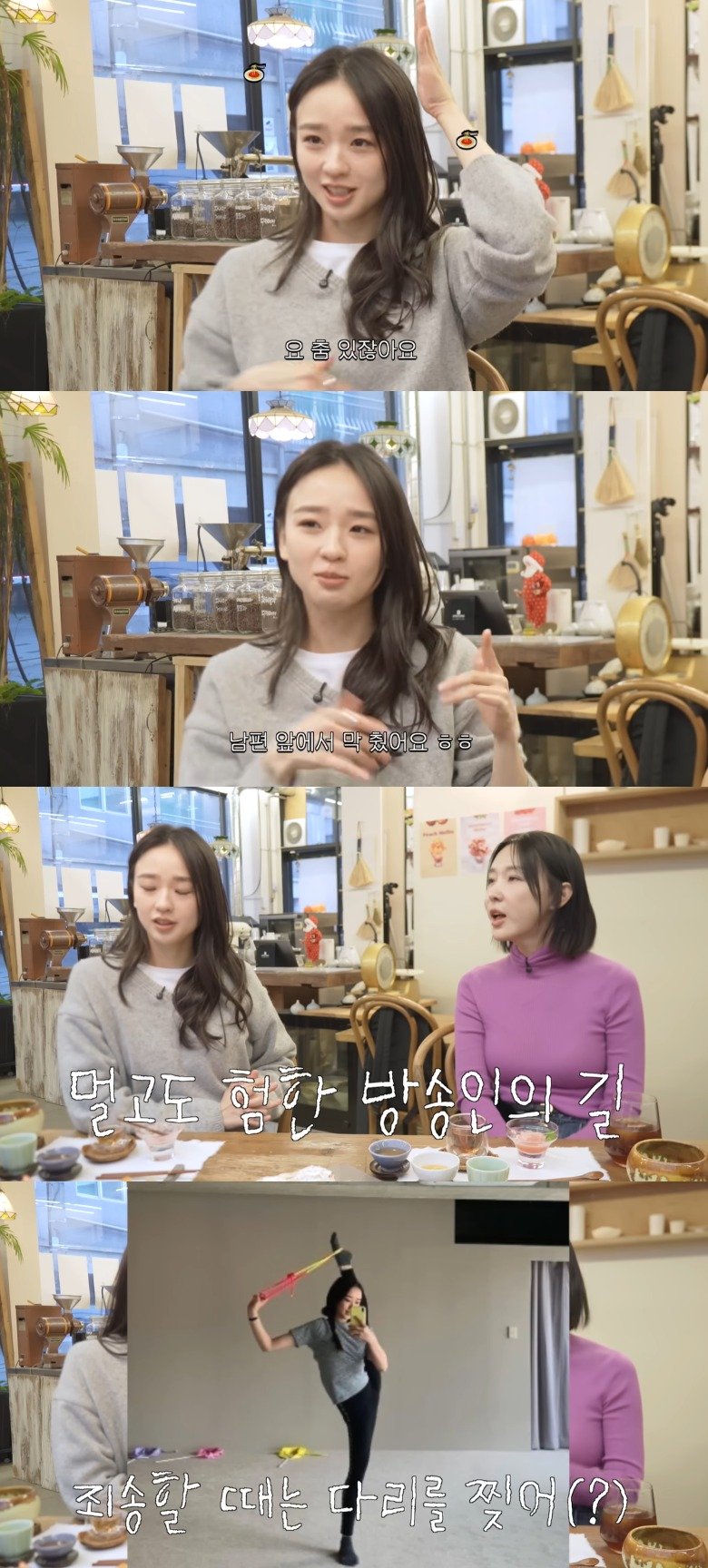 [서울=뉴시스] 손연재. (사진=유튜브 채널 '손연재' 캡처) 2025.12.06. photo@newsis.com *재판매 및 DB 금지