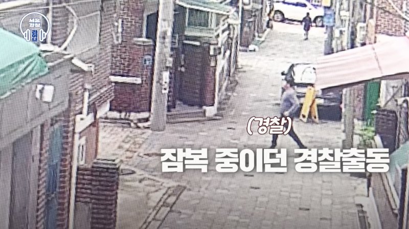 [뉴시스] 보이스피싱 조직원을 검거하기 위해 잠복 수사를 벌이던 경찰이 현장에서 전달책을 붙잡는 장면이 공개됐다. (사진='서울경찰' 유튜브 갈무리) *재판매 및 DB금지 *재판매 및 DB 금지