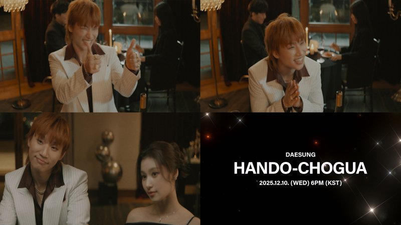 사진제공=알앤디컴퍼니(디레이블)