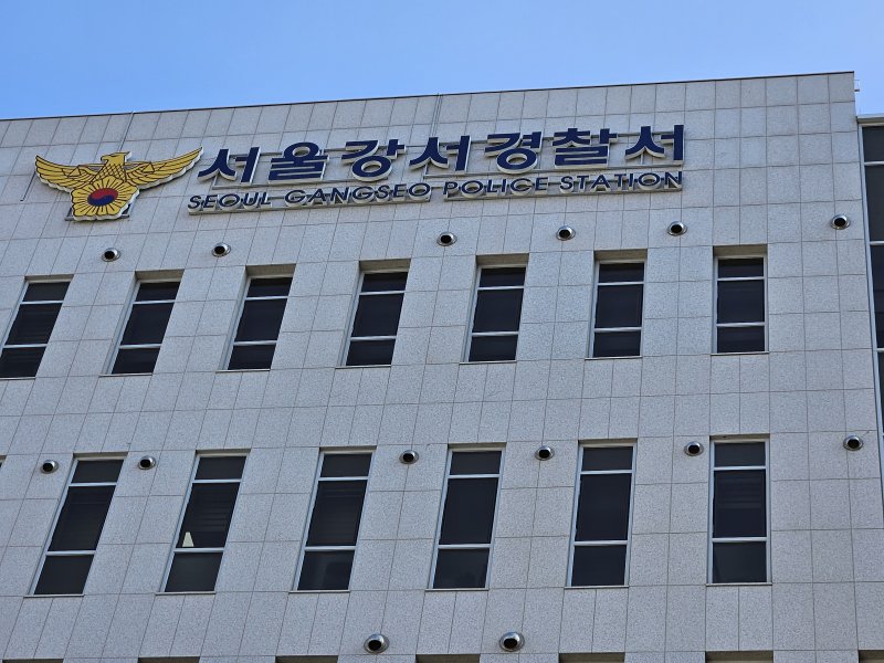 [서울=뉴시스] 오정우 기자 = 서울 강서경찰서. 2024.11.12. friend@newsis.com