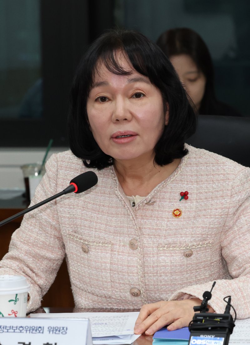 [서울=뉴시스] 배훈식 기자 = 송경희 개인정보보호위원장이 6일 오후 서울 종로구 정부서울청사에서 열린 ISMS-P 인증 개선 회의에서 발언하고 있다. 2025.12.06. dahora83@newsis.com <저작권자ⓒ 공감언론 뉴시스통신사. 무단전재-재배포 금지.> /사진=뉴시스화상