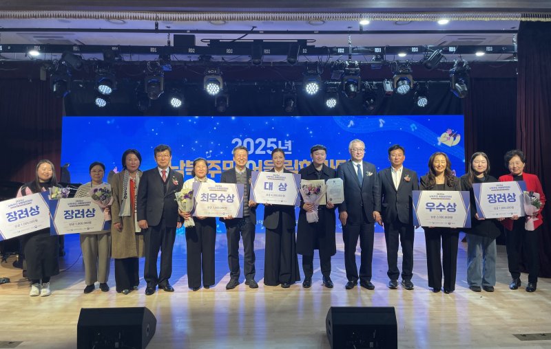 남북하나재단은 6일 제1회 합창경연대회 '통 큰 울림'을 개최했다(하나재단 제공)