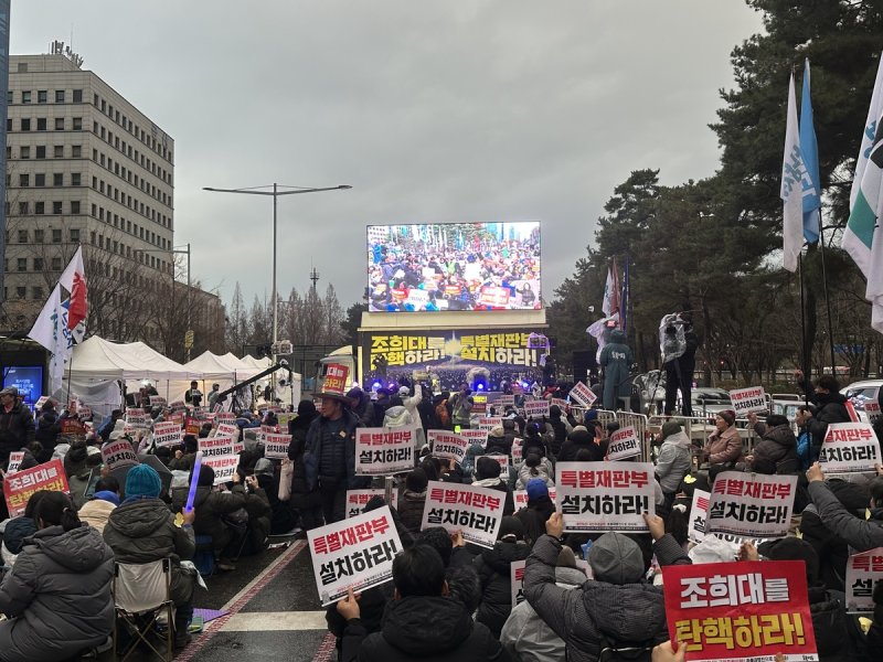 촛불행동 집회 (출처=연합뉴스)