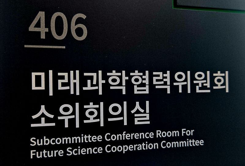 전기차 충전시설 의무 대상에서 학교를 제외하는 조례안을 심의할 경기도의회 미래과학협력위원회. 사진=장충식 기자