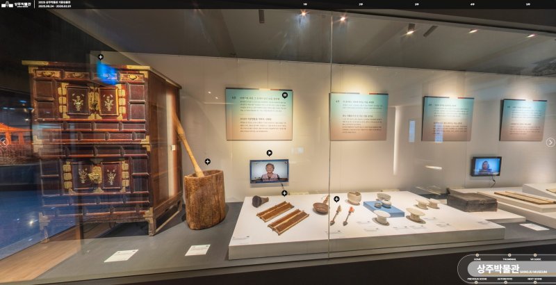 [상주=뉴시스] 특별기획전. (사진=상주박물관 제공) 2025.12.06 photo@newsis.com *재판매 및 DB 금지