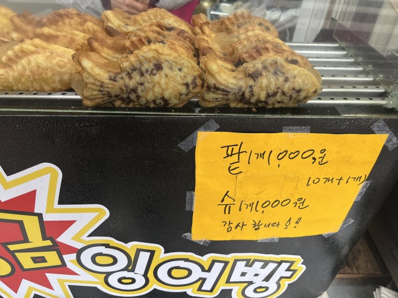 "장보기가 무서워요"…체감물가 급등에 소비자·소상공인 '한숨'