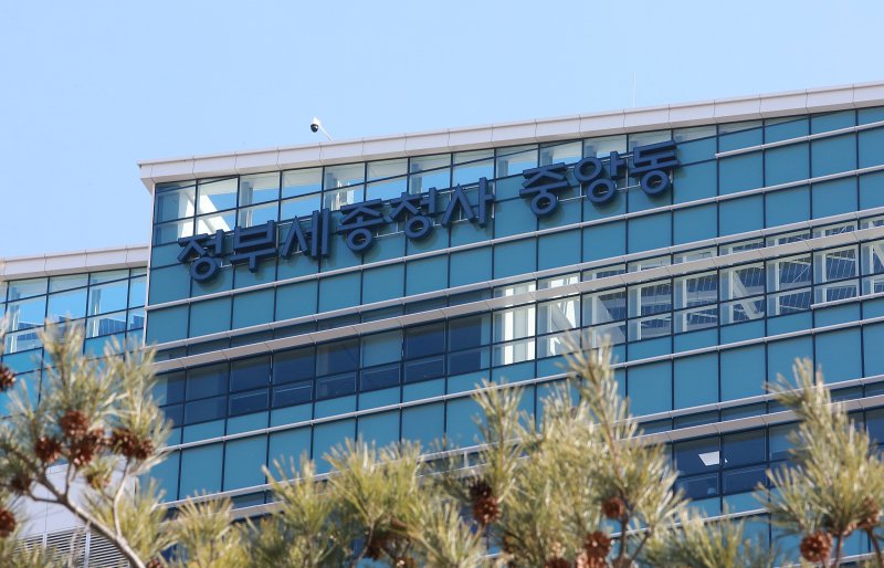 기획재정부가 위치한 정부세종청사 중앙동ⓒ News1 김기남 기자