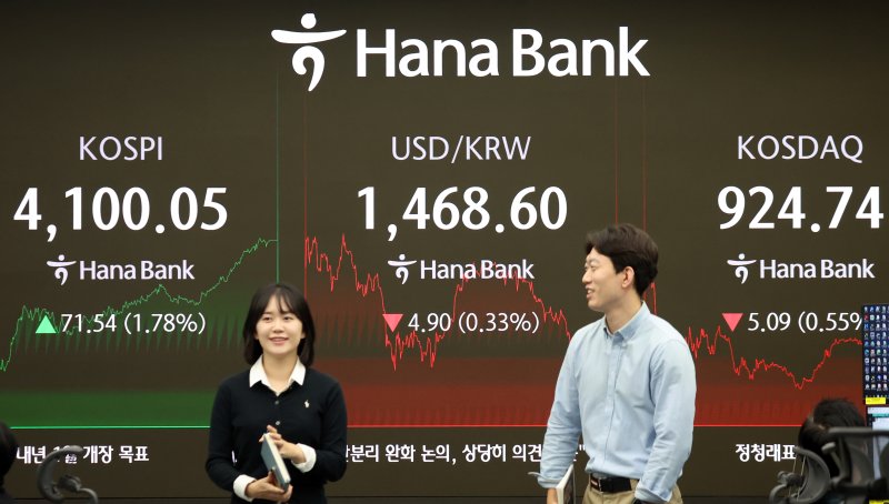 서울 중구 하나은행 딜링룸./뉴스1 ⓒ News1