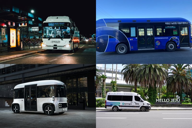 [서울=뉴시스] 국토부는 '2025년 자율차 시범운행지구 서비스 지원사업' 공모 결과 서울, 세종, 경기 판교·안양, 충남 천안, 경북 경주, 경남 하동, 제주를 선정했다. 왼쪽 위부터 시계방향으로 서울 심야버스, 하동 농촌버스, 제주 제주시-서귀포시 자율주행버스, 경주 APEC 셔틀. 2025.02.18. (사진=국토부 제공) photo@newsis.com *재판매 및 DB 금지