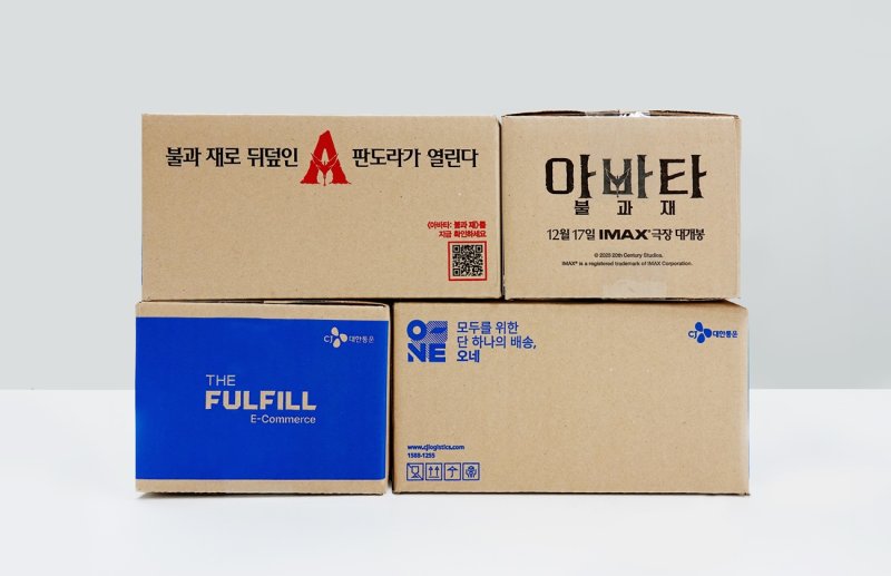 [서울=뉴시스] '아바타: 불과 재' 광고가 적용된 CJ대한통운 O-NE 배송박스. (사진=CJ대한통운 제공) 2025.12.7. photo@newsis.com *재판매 및 DB 금지