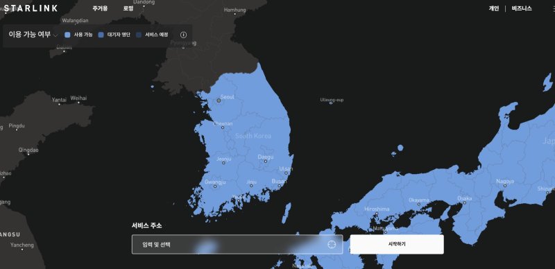 5일 서비스 가능 지역을 표시하는 지도(Availability Map)'에서 '독도'가 빠져있다. 2025.12.05/뉴스1