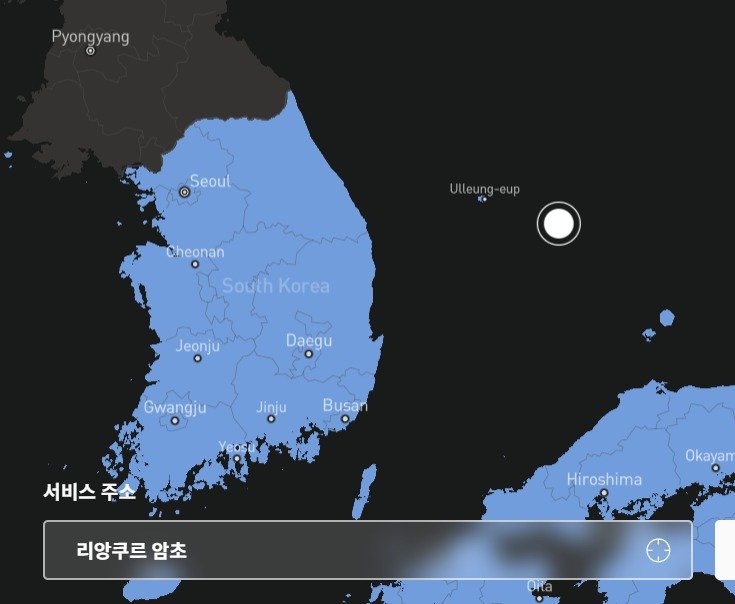 5일 스타링크 서비스 가능 지역을 표시하는 지도(Availability Map)'. 리앙쿠르 암초를 클릭하면 독도에 해당하는 지역이 표시된다. 2025.12.05/뉴스1