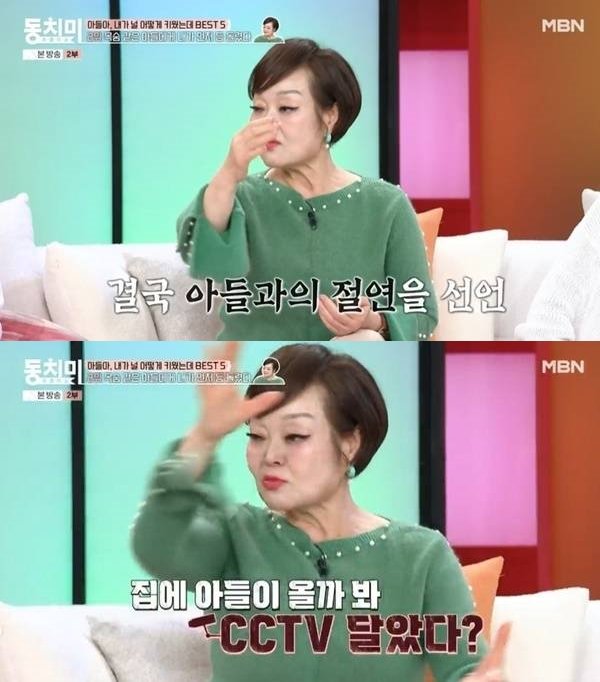 이혜정, 아들과 절연 "멱살 잡고 죽어도 오지마"