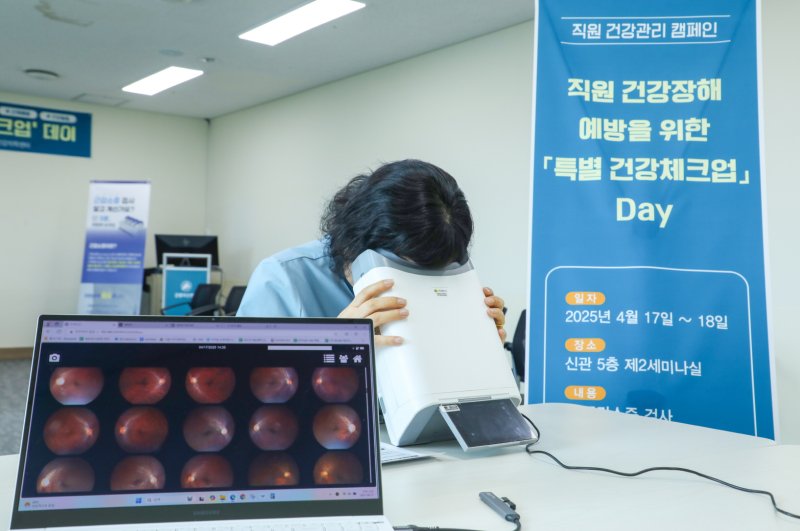 [서울=뉴시스] 병원 직원이 안저카메라 옵티나 제네시스(OPTiNA Genesis)를 통해 안저 검사를 시행받고 있다. (사진=대웅제약 제공) 2025.04.25. photo@newsis.com *재판매 및 DB 금지