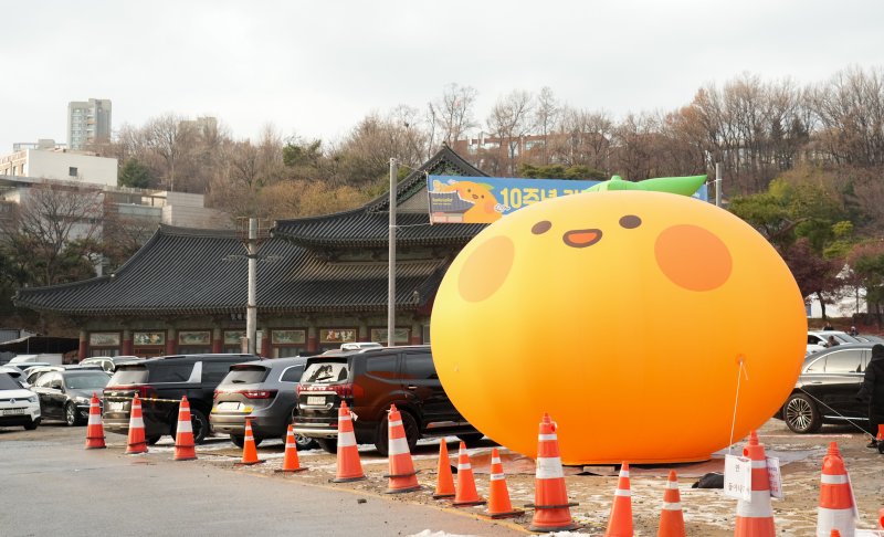 제주감귤데이 10주년 기념행사장(제주도 제공. 재판매 및 DB금지)/뉴스1