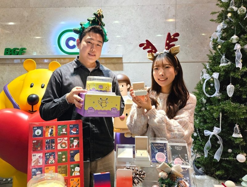 CU 크리스마스 기획전(CU 제공)