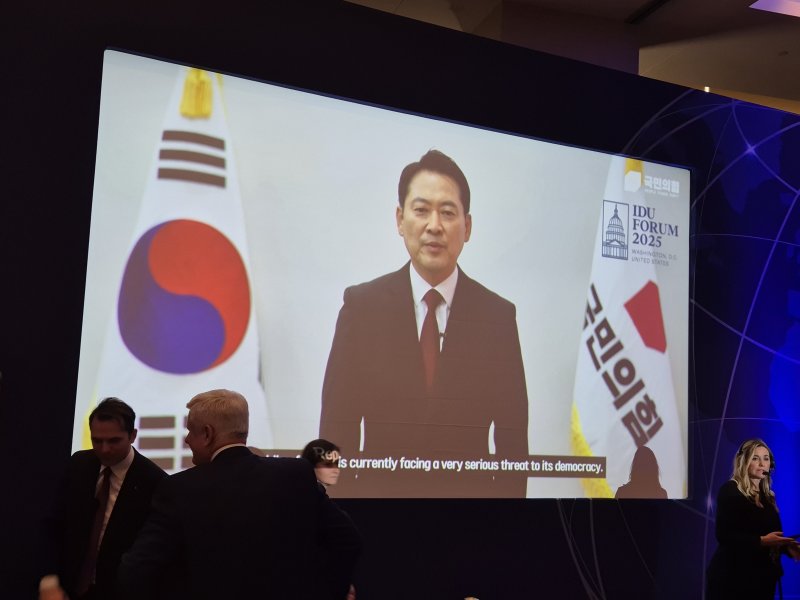 장동혁 국민의힘 대표가 지난 2~4일(현지시간) 미국 워싱턴D.C.에서 열린국제민주연합(IDU) 포럼에서 영상 메시지를 통해 "최근 대한민국은 매우 심각한 민주주의 위협에 직면해 있다"고 밝혔다. (사진=국민의힘)