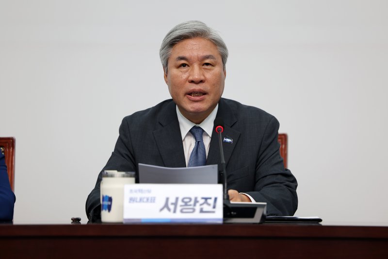 조국혁신당 "與 내란전담재판부 설치법에 위헌 논란…대안 제시해야"