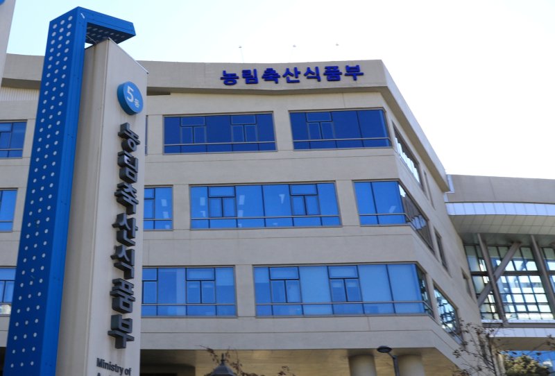 [세종=뉴시스] 정부세종청사 농림축산식품부 전경. (사진=농식품부 제공) *재판매 및 DB 금지