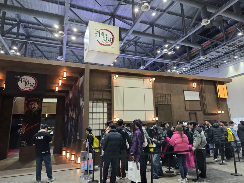 [고양=뉴시스] 김윤영 수습기자 = 관람객들이 5일 오후 일산 'AGF 2025'의 '귀멸의 칼날' 부스에서 입장을 대기하고 있다. 2025.12.05. youn@newsis.com