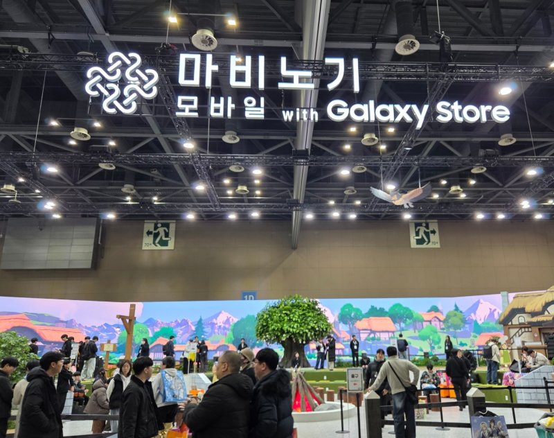 [고양=뉴시스] 김윤영 수습기자 = 넥슨이 5일 오후 일산 'AGF 2025'에서 '마비노기 모바일' 부스를 운영하고 있다. 2025.12.05. youn@newsis.com