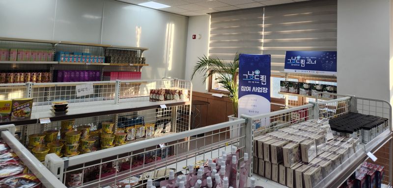 전남도가 갑작스러운 생활 위기나 경제적 어려움을 겪는 도민을 신속하게 돕기 위해 12월부터 내년 4월까지 5개월간 광역푸드마켓 1·2호점(여수·무안), 영광푸드마켓, 해남·영암·완도·신안푸드뱅크 등 총 7개소에서 '그냥 드림 시범사업'을 시행한다. 전남도 제공