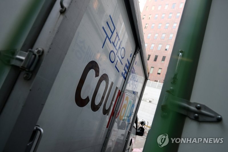 쿠팡, '정보유출'로 공지…"경찰조사서 2차 피해의심 없어"(종합)