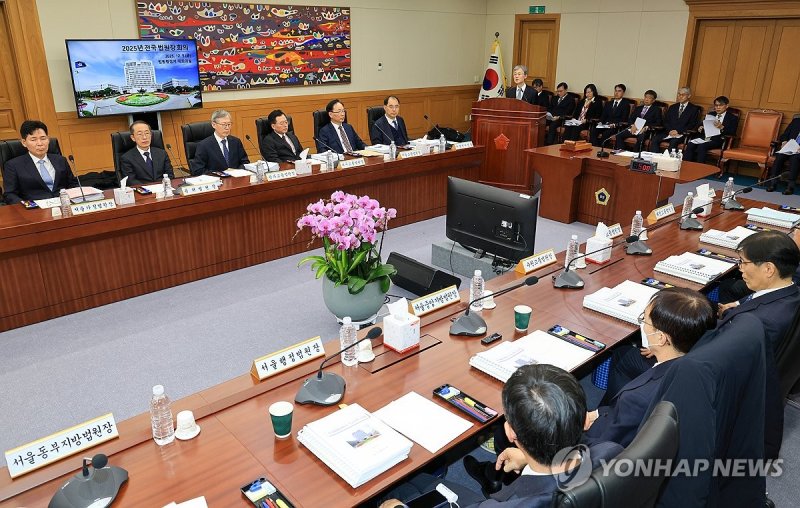 국힘 "법원장들 내란재판부 위헌 우려…與, 되레 사법부 공격"