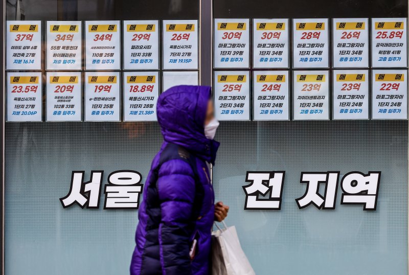 서울 시내 한 부동산중개업소에 매물 안내문이 붙어 있다. 뉴시스