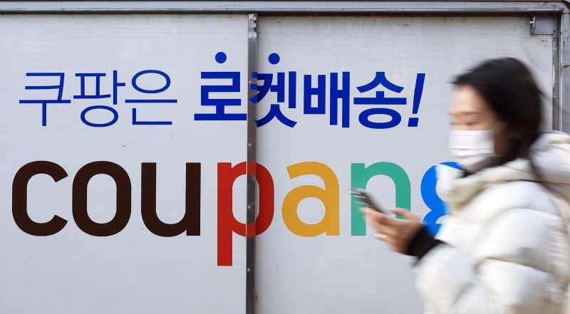 2일 서울 한 쿠팡 물류센터 앞에 쿠팡카(쿠팡 배송트럭)가 주차돼 있는 모습. 2025.12.2/뉴스1 ⓒ News1 이호윤 기자