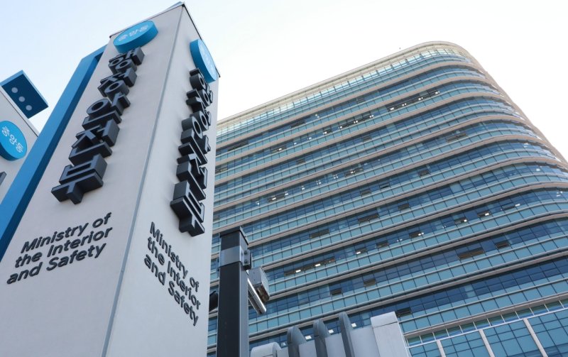 행정안전부 청사(행안부 제공)