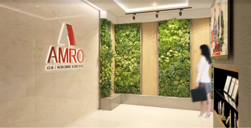 [서울=뉴시스] ‘아세안(ASEAN)+3 거시경제연구소(AMRO)’ 사무실. (사진=AMRO 홈페이지 캡처) 2025.04.15. photo@newsis.com *재판매 및 DB 금지