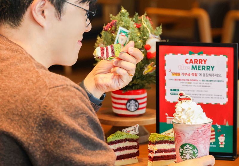 스타벅스 코리아 캐리 더 메리 홍보 포스터. 스타벅스 코리아 제공