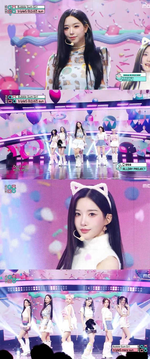 '음중' 트리플에스 미소녀즈 sun, 심쿵 매력 'Bubble Gum Girl' 선물