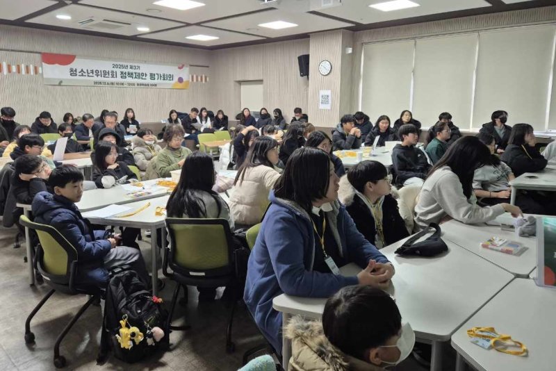 [광명=뉴시스]광명시장 직속 청소년위원들이 6일 광명시평생학습원에서 '2025년 제3기 광명시 청소년위원회 정책제안 검토결과 공유회'에 참석해 자신들의 의견을 전하고 있다.(사진=광명시 제공)2025.12.07.photo@newsis.com *재판매 및 DB 금지