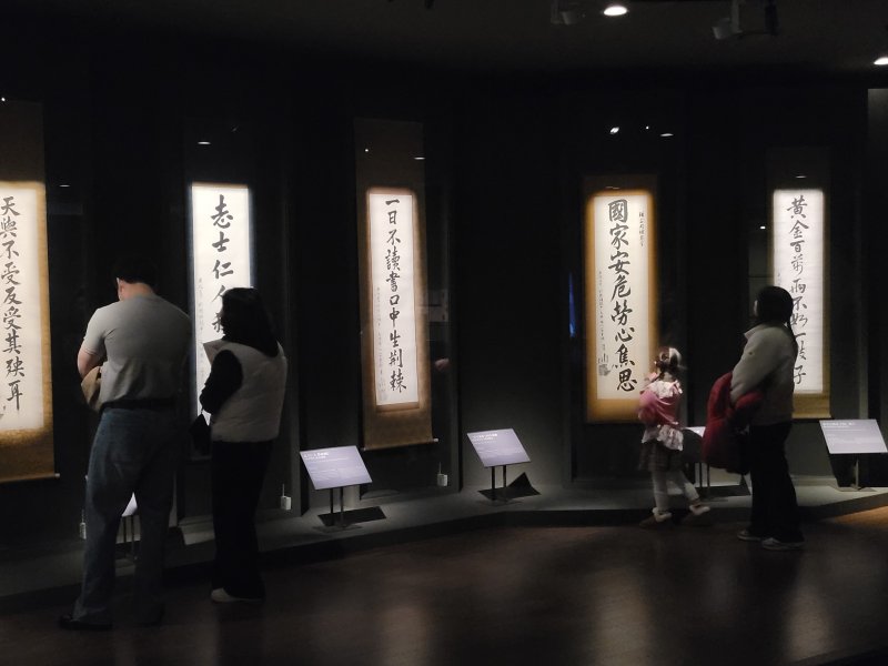 7일 오전 10시께 전북 전주시 국립전주박물관에서 열린 '대한국인 안중근 쓰다' 특별전에 공개된 안중근 의사 친필유묵을 관람객들이 감상하고 있다.2025.12.7/뉴스1 문채연 기자