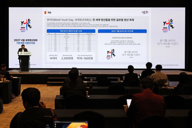 [서울=뉴시스] 박진희 기자 = 2027 서울세계청년대회(World Youth Day) 총괄코디네이터 이경상 보좌주교가 27일 서울 서초구 가톨릭대학교 옴니버스파크에서 '2027 세계청년대회' 개요 설명을 하고 있다. 2025.10.27. pak7130@newsis.com