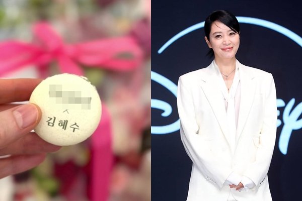 조진웅 은퇴·시그널2 날벼락…김혜수 SNS엔