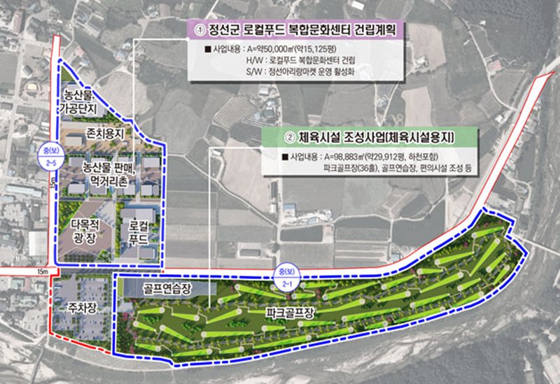 임계면 송계리 농촌활력촉진지구 조성계획(안).(사진=정선군 제공) *재판매 및 DB 금지