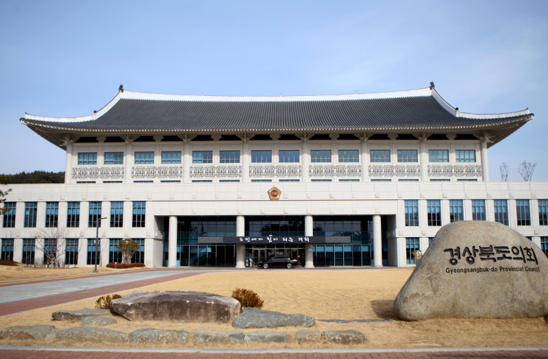 경북도의회 예산결산특별위원회는 7일 경북도와 경북교육청의 2026년도 예산안 및 기금운용계획안 종합심사를 마무리하고 수정안을 의결했다. 사진은 경북도의회 전경. /뉴스1