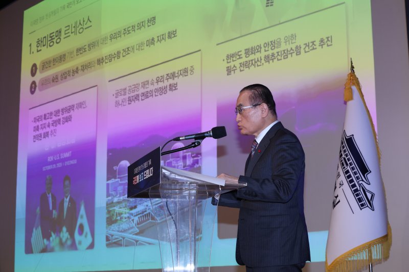 위성락 대통령실 국가안보실장이 7일 서울 용산 대통령실 청사에서 열린 '이재명 정부 출범 6개월 성과 간담회'에서 발언하고 있다. 2025.12.7/뉴스1 ⓒ News1 허경 기자