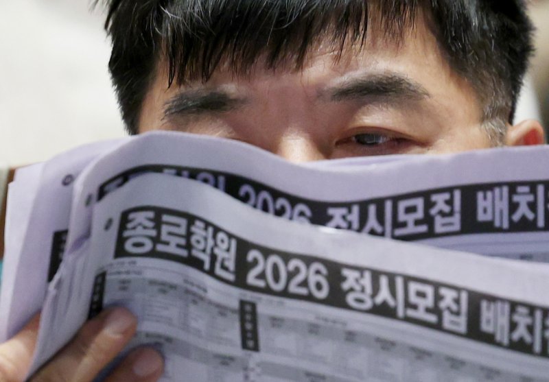 [서울=뉴시스] 김진아 기자 = 7일 서울 종로구 성균관대학교 600주년 기념관에서 열린 종로학원 주최 2026 정시 합격 가능선 예측 및 지원전략 설명회에서 참석자들이 배치표를 살펴보고 있다. 2025.12.07. bluesoda@newsis.com