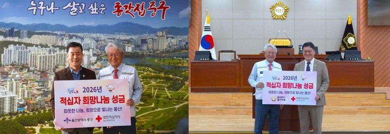 [울산=뉴시스] *재판매 및 DB 금지