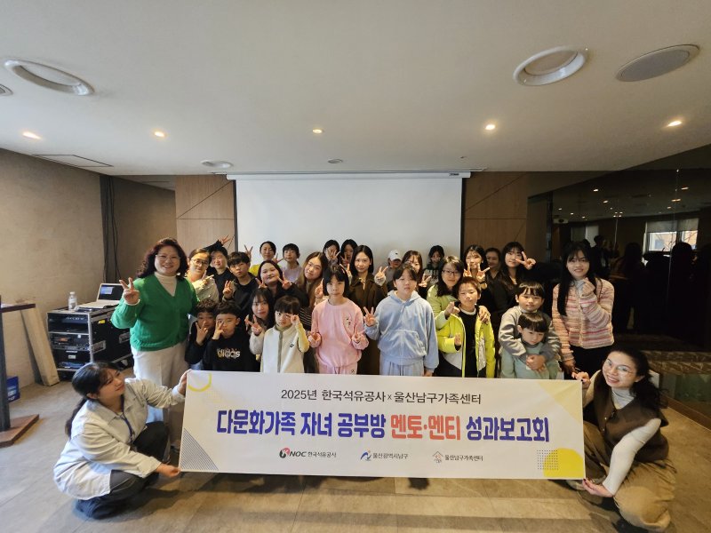 [울산=뉴시스] *재판매 및 DB 금지