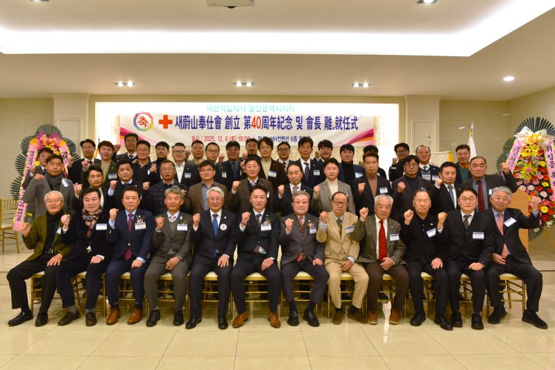 [울산=뉴시스] *재판매 및 DB 금지