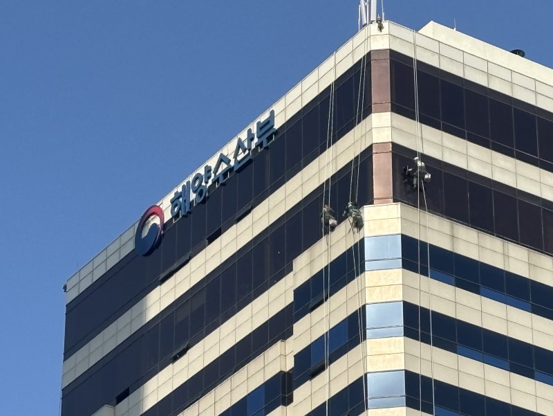 부산시 동구 해양수산부 임시청사 본관 IM빌딩에 해양수산부 로고가 걸려있다. 뉴스1