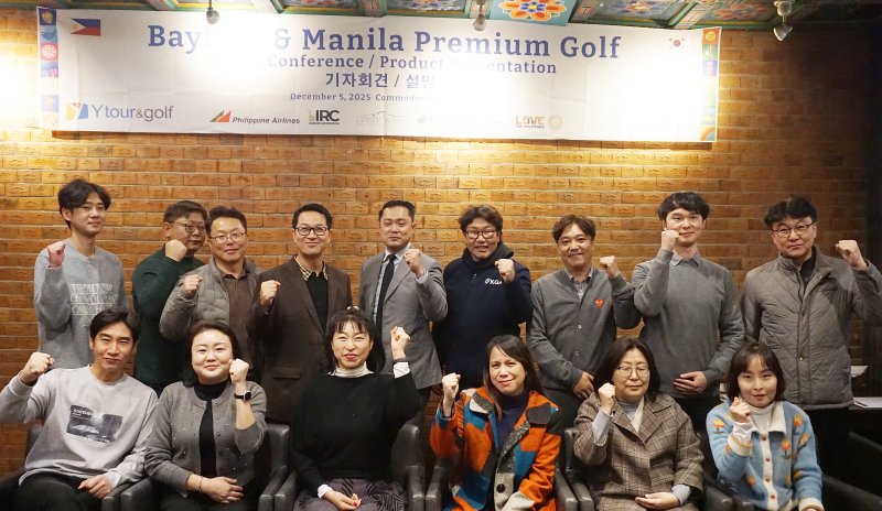 지난 5일 부산 코모도호텔에서 열린 설명회에 참석한 업계 관계자들이 기념촬영을 하고 있는 모습 (회사 제공. 재판매 및 DB금지)