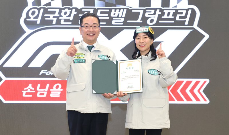 이호성 하나은행장(왼쪽)이 지난 5일 서울 중구 하나금융그룹 명동사옥에서 열린 '2025 외국환 골든벨' 결선에서 우승을 차지한 부산 동광동지점 이수연 대리와 기념촬영을 하고 있다. 하나은행 제공