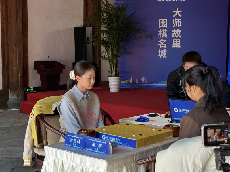 김은지 9딘. (한국기원 제공)